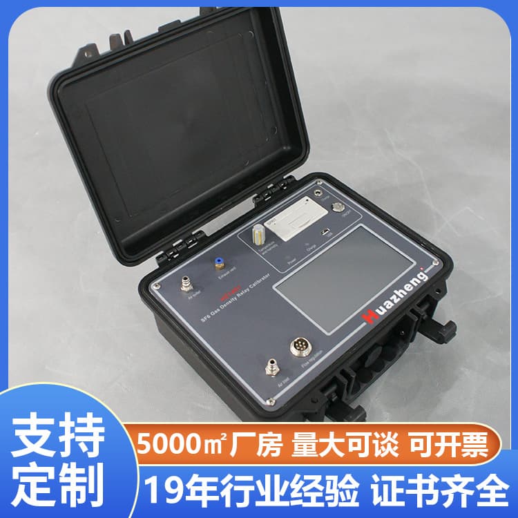 SF6 Density Relay Calibrator Automatic Sulfur Hexafluoride Gas Density Relay Tester