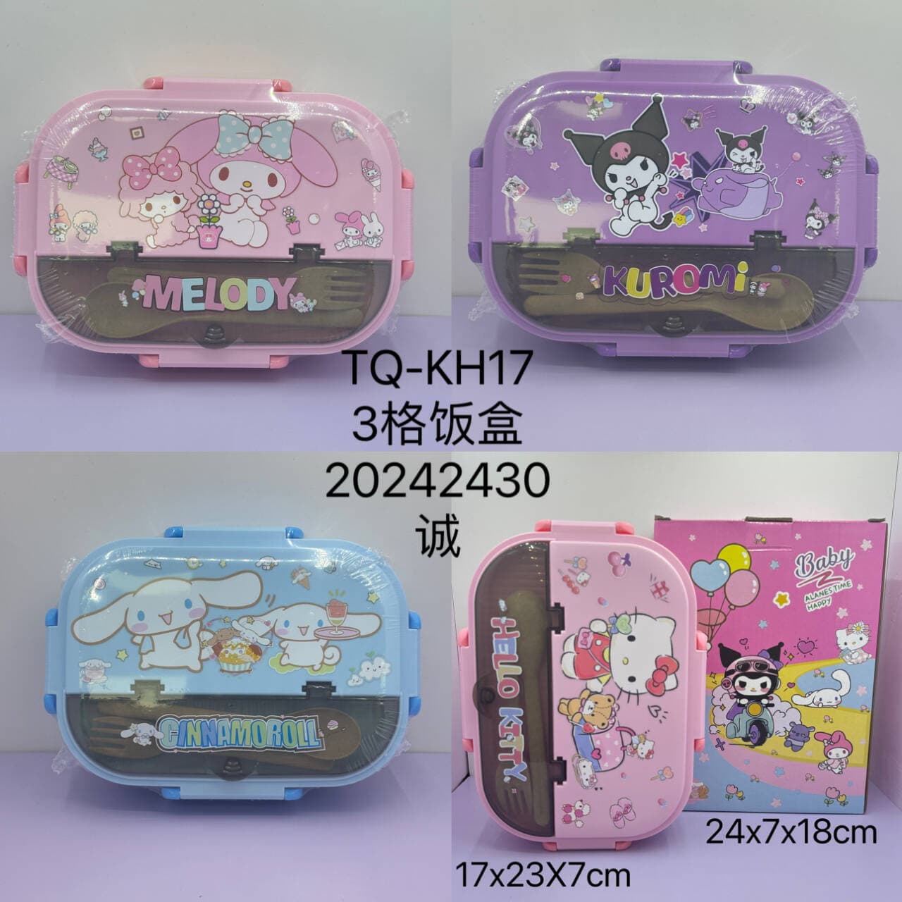 New cute cartoon stainless steel three-compartment lunch box 304 material student square lunch box with cutlery, portable and practical