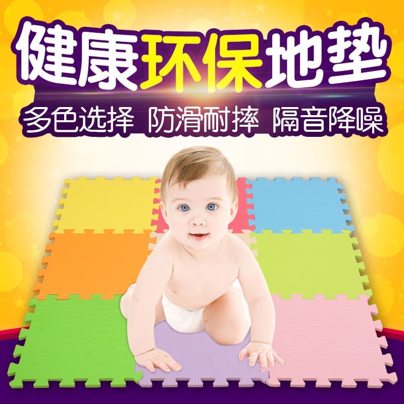 Color Plain Baby Crawling Mat Foam Floor Mat Puzzle Tatami for Home Use
