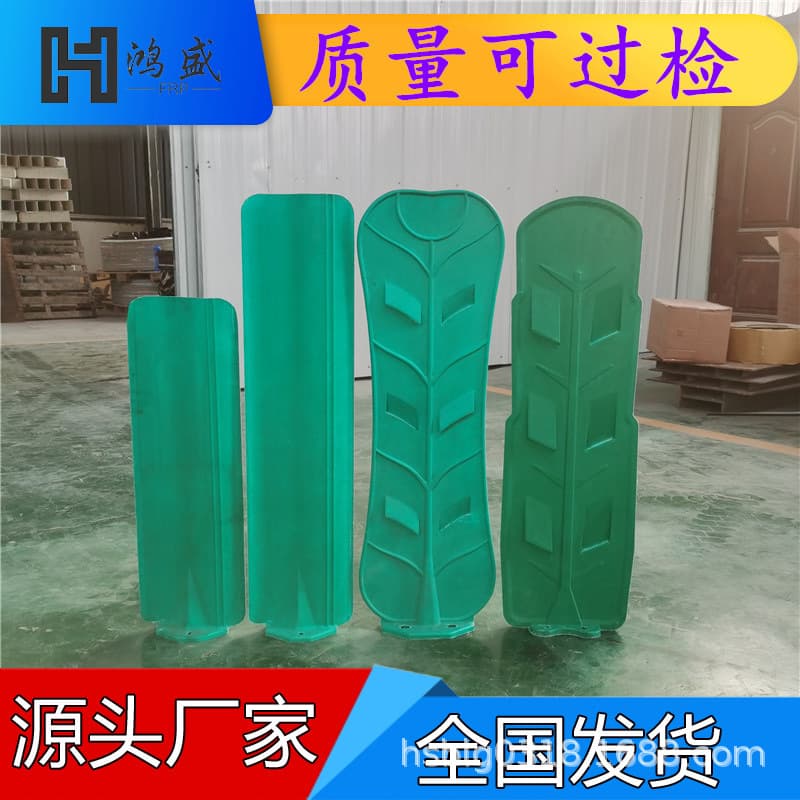 FRP molded anti-glare panels, national highway highway sunshades, S-shaped plantain-type FRP light-blocking anti-glare panels