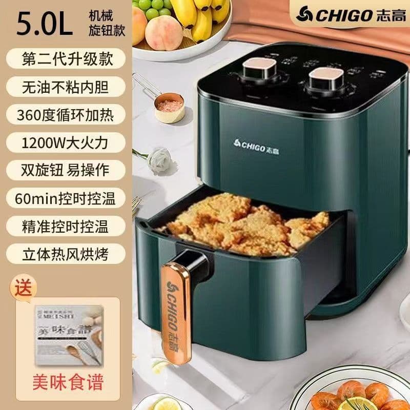 Chigo Air Fryer Flip-Free Electric Oven Household Large Capacity Multi-Function Fully Automatic Smart Oven Wholesale