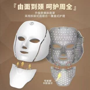 Cross-Border 7-Color Photon LED Beauty Mask with Seven-Color Spectrum for Beauty Salon Use, OEM Spectrum Beauty Device
