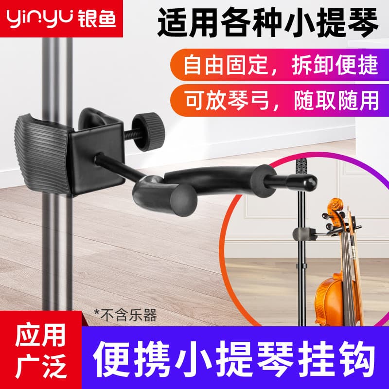 Silverfish Violin Hook, Bow Hanger, No-Drilling Metal Clip, Sheet Music Stand Mount, Violin Hanger