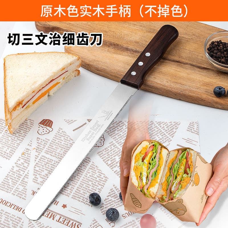 Black Wood Handle Sandwich Serrated Knife Bread Knife Slice No-Crumb Cake Divider Toast Saw Knife Baking Tool Factory