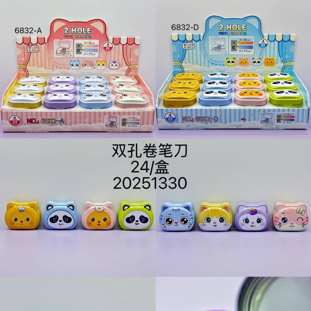 New Cute Cartoon Creative Cat Double Hole Pencil Sharpener Car Double Hole Pencil Sharpener Fun Portable Pencil Sharpener