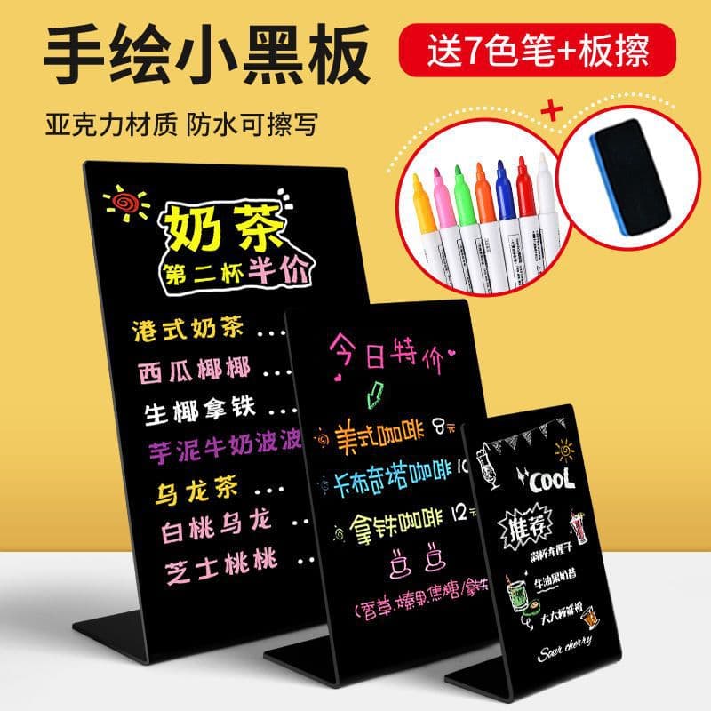 Stall Blackboard Display DIY Hand-Painted Menu Price Board Shop Use Bubble Tea Shop Dining Table Advertising Board