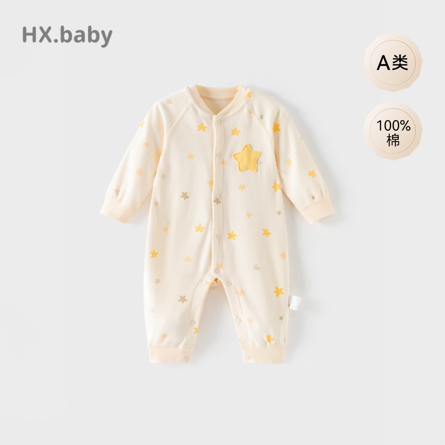 Baby clothes spring and autumn pure cotton baby jumpsuits for men and women, autumn clothes for newborns, long-sleeved closed clothes, baby crawling clothes
