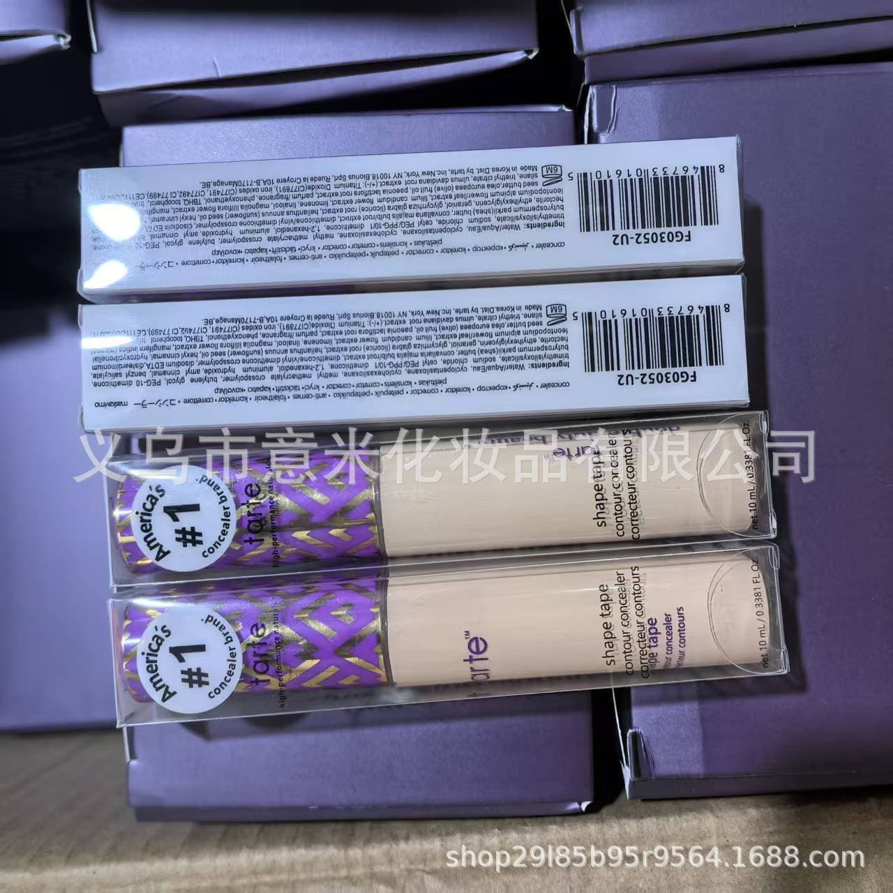 Cross-border exclusive Tarte Shape Tape Concealer, brightening, moisturizing, concealing dark circles
