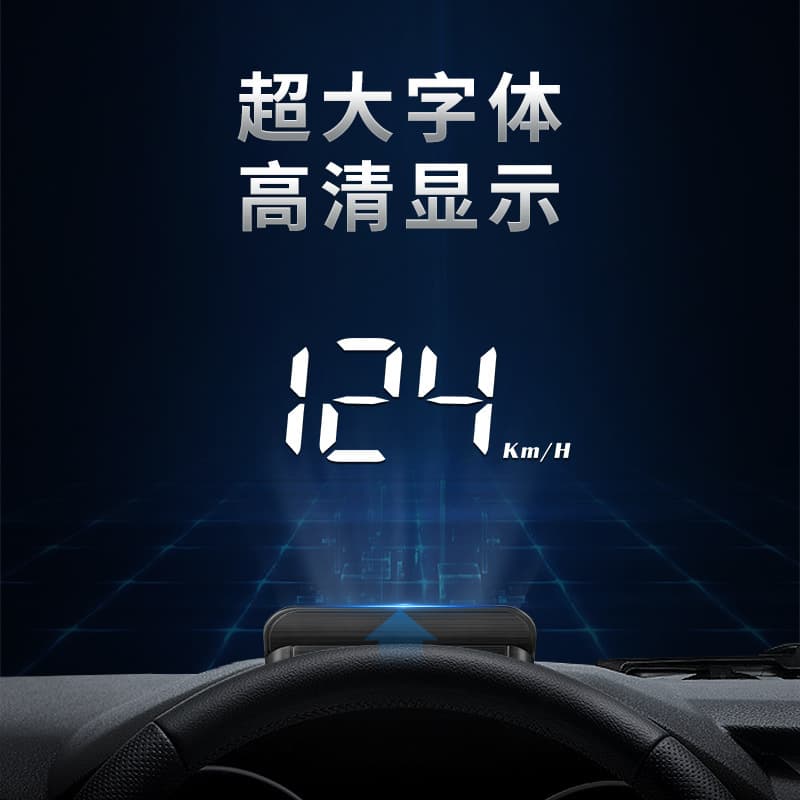 HUD Head-Up Display Car Universal OBD Hidden 360 Holographic GPS Vehicle Speed Multi-Function Meter