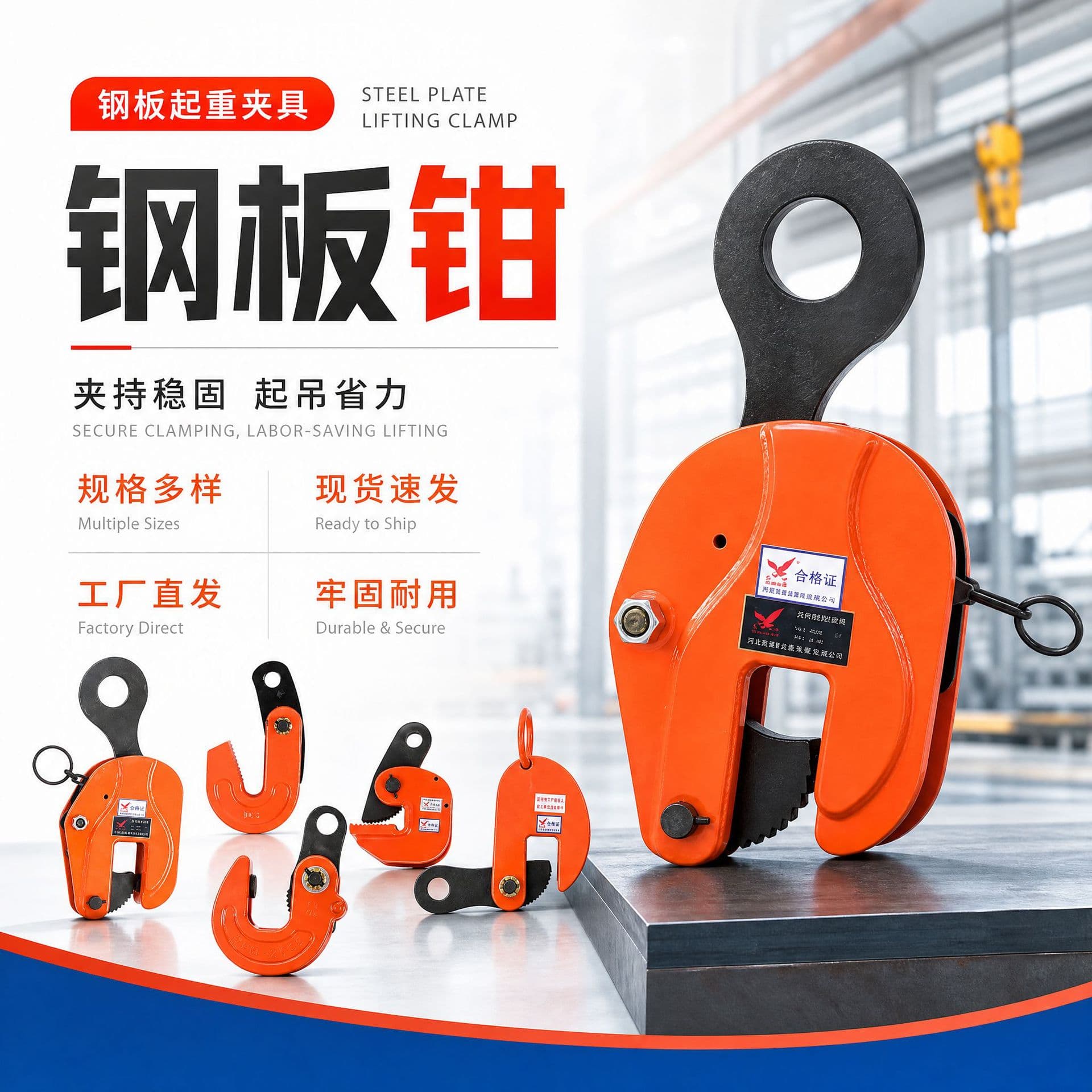 Horizontal Lifting Steel Plate Clamp for Stable and Non-Slip Lifting, L-Type Large Ship Plate Clamp for Horizontal, Vertical, and Flipping Lifting, Stainless Steel Hook
