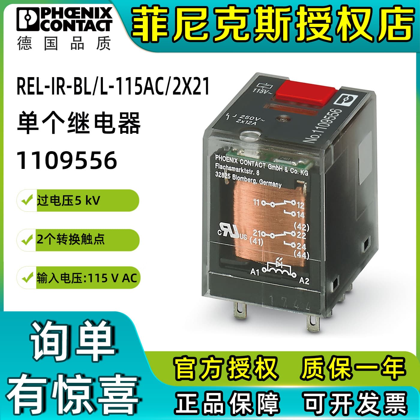 Phoenix Contact 1109556-REL-IR-BL/L-115AC/2X21 - Single Relay Phoenix
