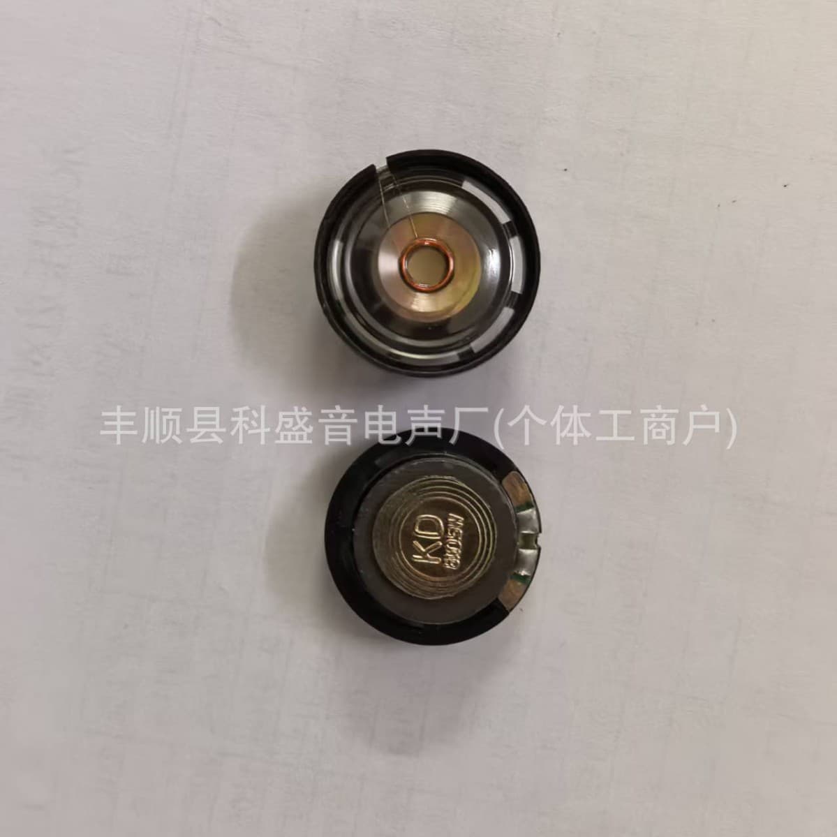 Supply of 29MM plastic large magnet 8-ohm 0.5W speakers
