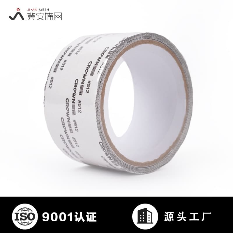 Factory Custom Screen Repair Patch and Hole Patching Tape for Mosquito Net and Window Screen, Self-adhesive Anti-Mosquito Fix