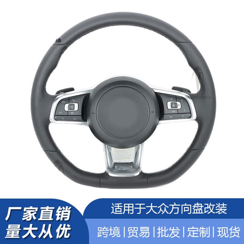 Suitable for Volkswagen Golf MK7 Polo CC Tiguan Passat Jetta GTI upgraded full leather direction