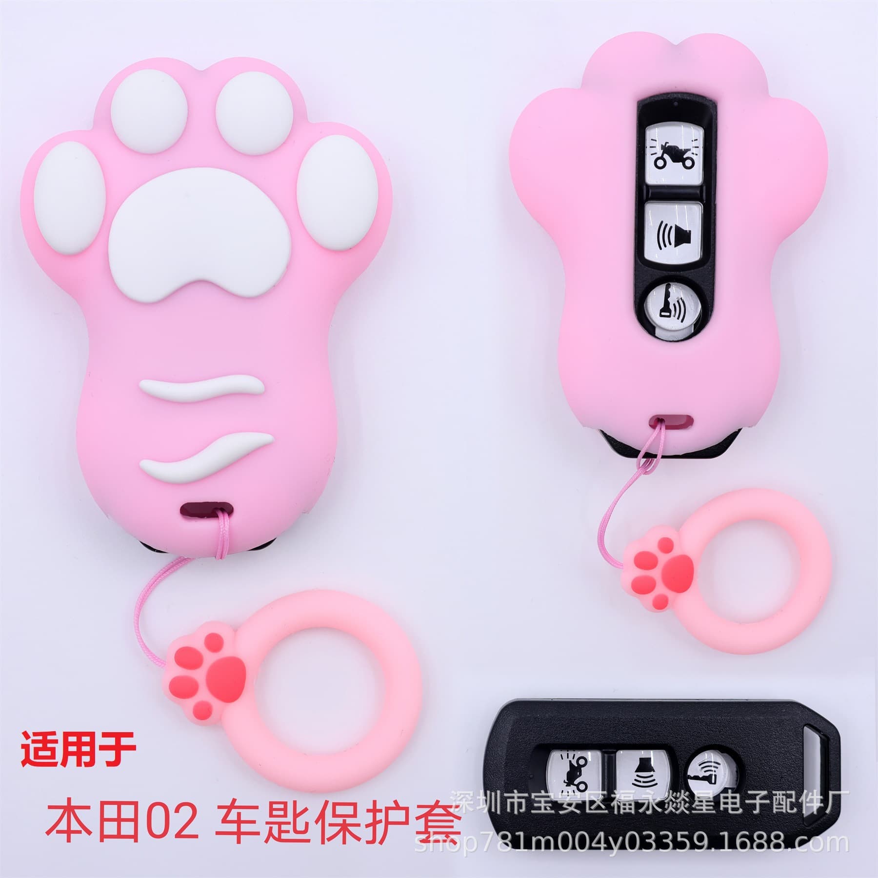 Suitable for Honda motorcycle Yamaha car key bag cartoon motorcycle key protective cover PVC car key cover