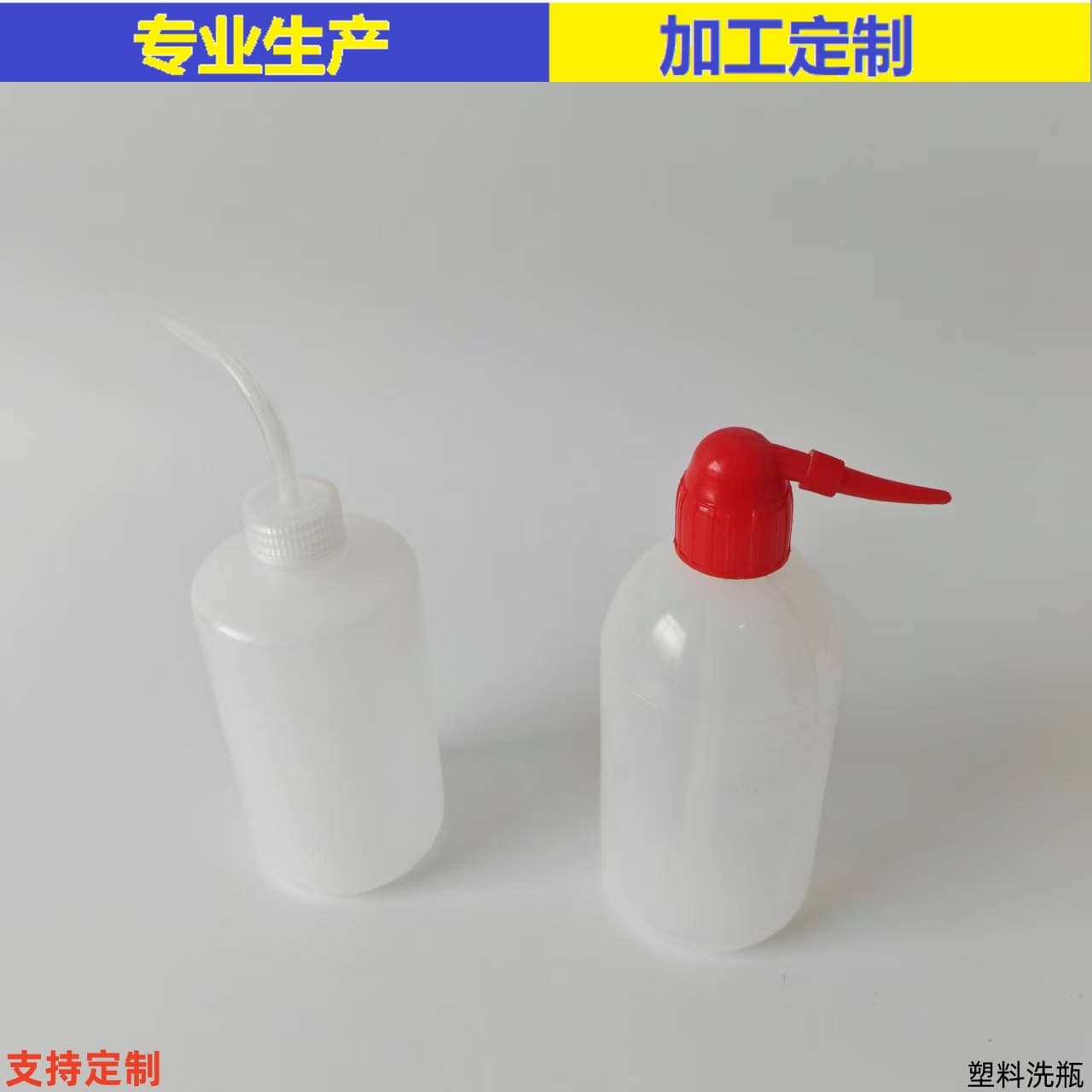Plastic Wash Bottle Factory Wholesale Bent Nozzle Soft Plastic Bent Nozzle Wash Bottle Succulent Watering Can Thickened Rinse Clean