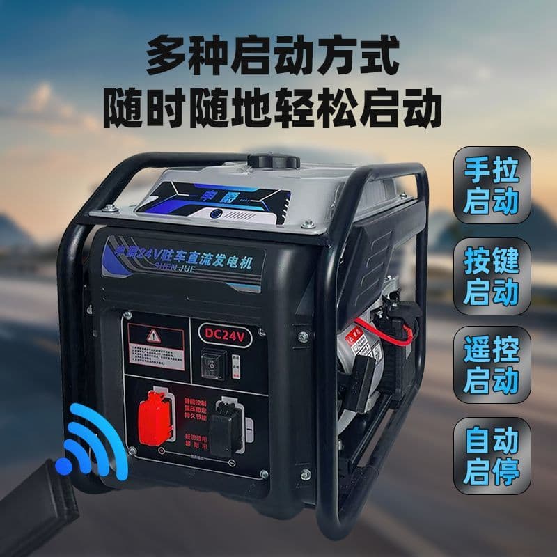 Truck Parking Air Conditioner 24V Generator High Power Intelligent Inverter Remote Control Durable Gasoline Engine Auto Start-Stop Integrated