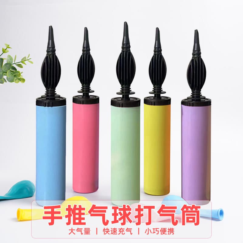 Balloon Pumps, Manual Push-Pull Marker Hand Punching Accessories, Wholesale Air Pumps, Plastic Air Pumps, Cross-Border Export