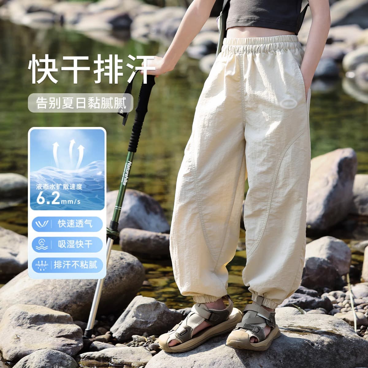 Girls sports quick-drying casual pants summer 2025 new children's anti-mosquito outdoor outdoor long pants for girls and boys
