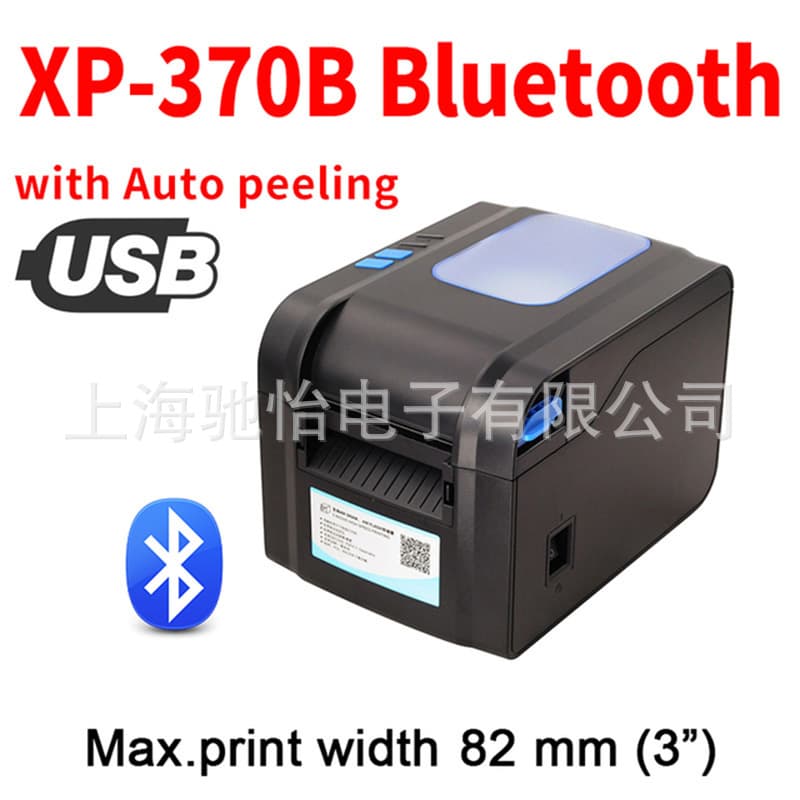 80mm Xprinter 370B thermal label barcode printer receipt barcode QR code sticker