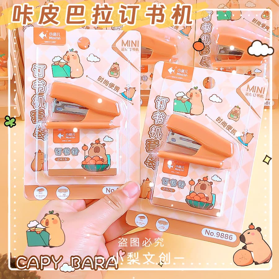 Kapibara stapler set mini stapler high-looking cute cartoon creative student binding stapler