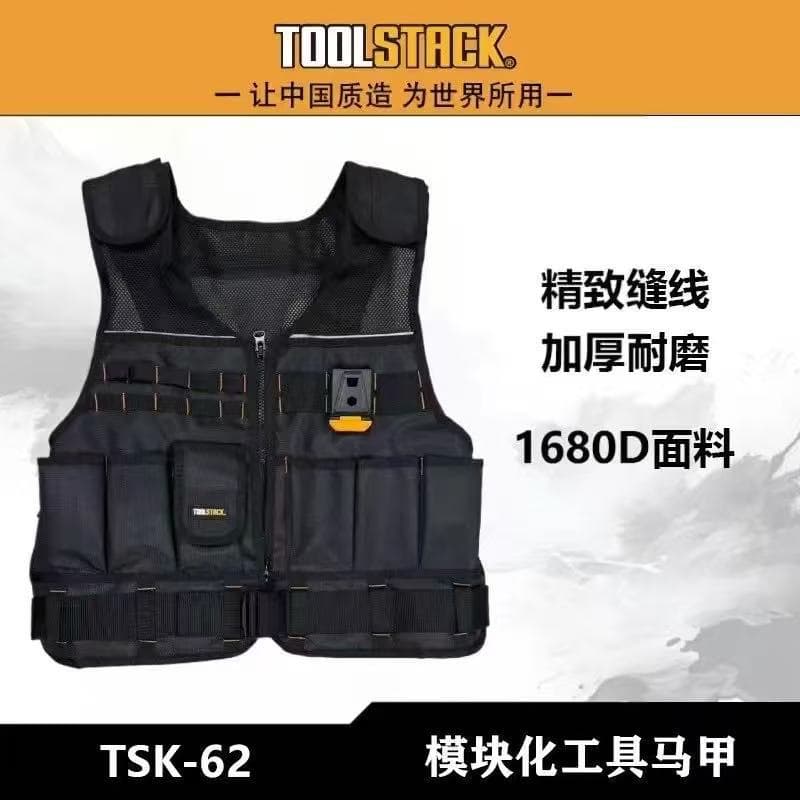 Multi-pocket construction tool vest, breathable mesh shoulder pads, Oxford cloth, water, electricity, woodworking and full body tool collection