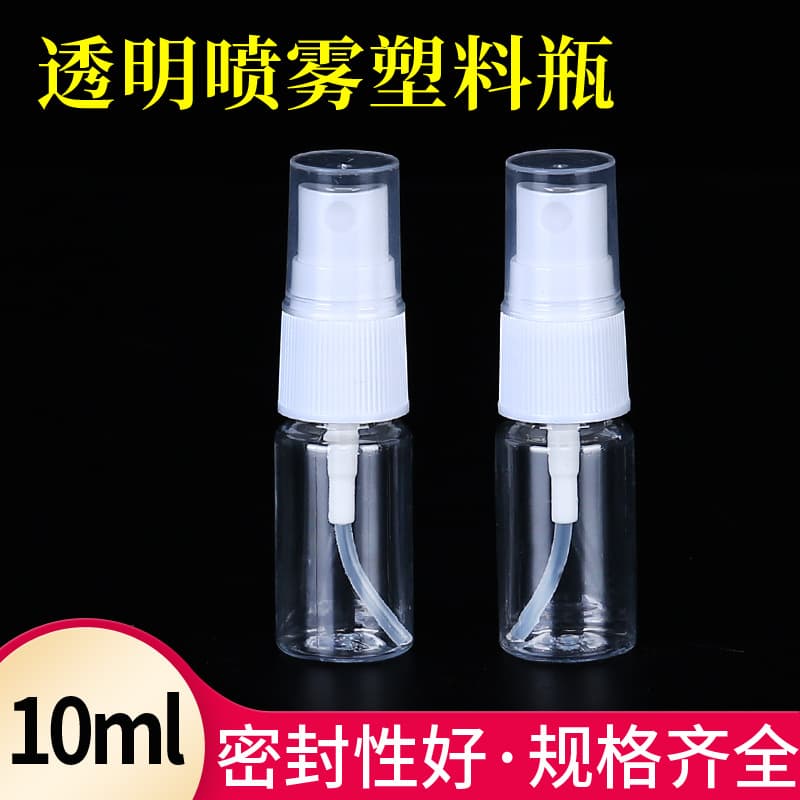 Wholesale 10ml Clear Spray Bottles, Spray Bottles, Plastic Bottles, Small Spray Bottles 20 30ml