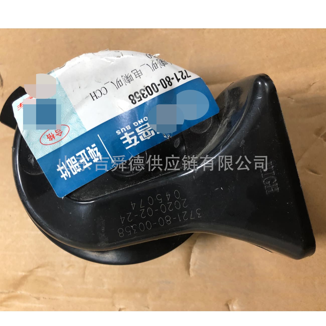 Zhongtong bus parts 3721-80-00358 3721-80-00365 electric horn