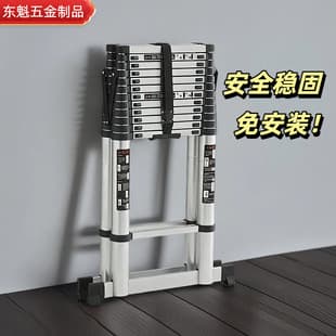 Multifunctional Aluminum Alloy Ladder Telescopic Ladder Folding Straight Ladder Household Lift Attic Aluminum Ladder Portable Staircase Bamboo Joint Ladder