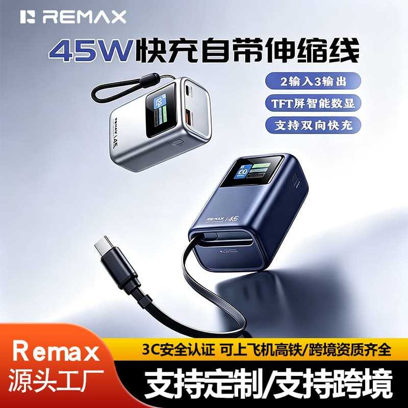 Remax Power Bank with Built-in Type-C Retractable Cable 10000mAh PD45W Fast Charging TFT Digital Display Portable Charger
