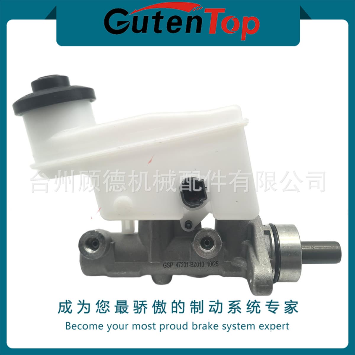47201-BZ010 fits Toyota AVANZA bore 7/8 automotive brake master cylinder