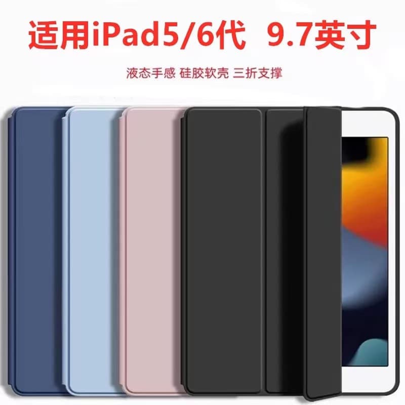 Compatible with iPad 5th Gen Case, iPad 10th Gen 11th Gen Tablet Cover with Pencil Holder, Drop-Proof Soft Case with Magnetic