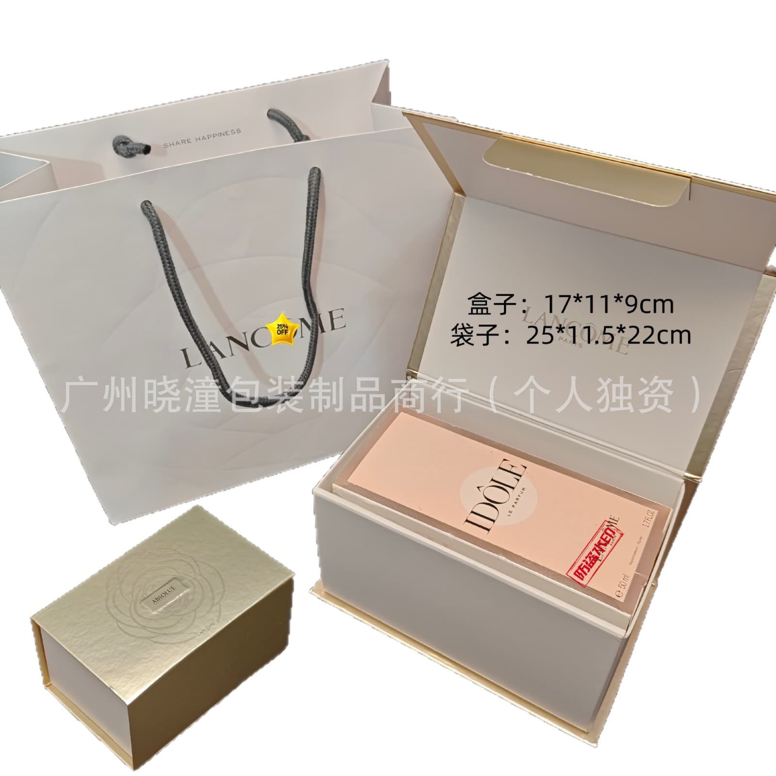 Lancome Absolue Set Skincare Packaging Box 3-Piece Set Lipstick Lip Glaze Gift Box Perfume Gift Bag