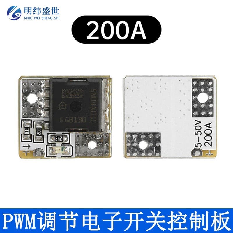 Mini High-Power MOS Trigger Switch Driver Module 5-18V PWM Electronic Switch Control Board Field Effect Transistor