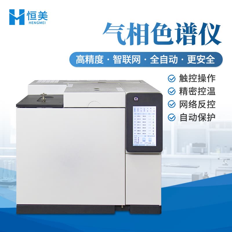 7-channel temperature-controlled, laboratory-grade, wide-range linear intelligent gas chromatograph (standalone version)