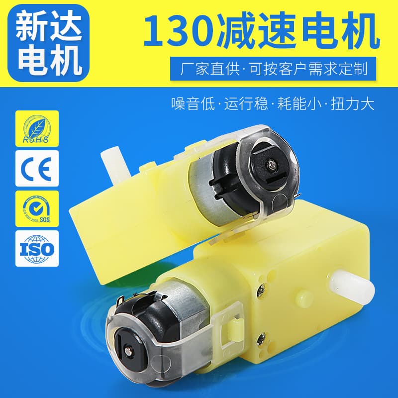 TT130 reduction motor L-shaped motor metal shaft 48/120/200/208 education DIY large torque 5-10kg