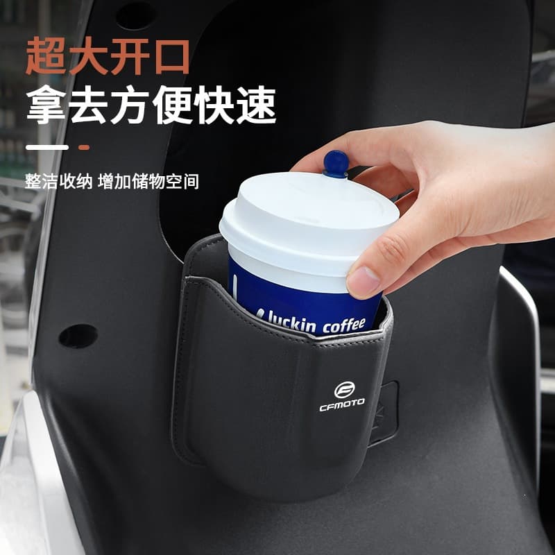 For CFMOTO 250SR MY22 450SR Motorcycle Hanging Storage Cup Holder Milk Tea Beverage Water Bottle Rack
