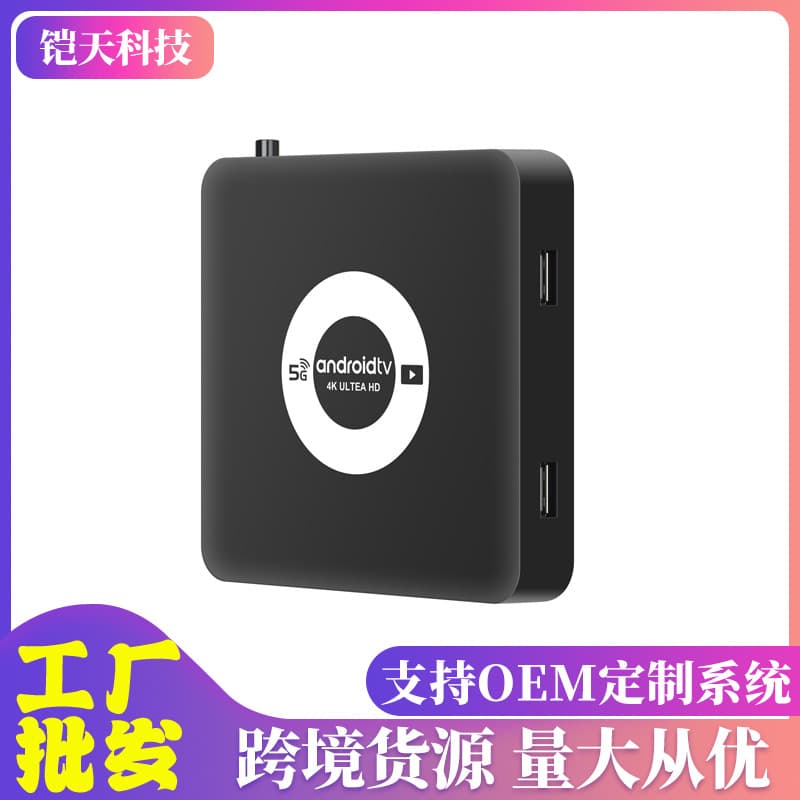 TV set-top box, 5G Android, 4K video player, export TV box, network, Hisilicon chip