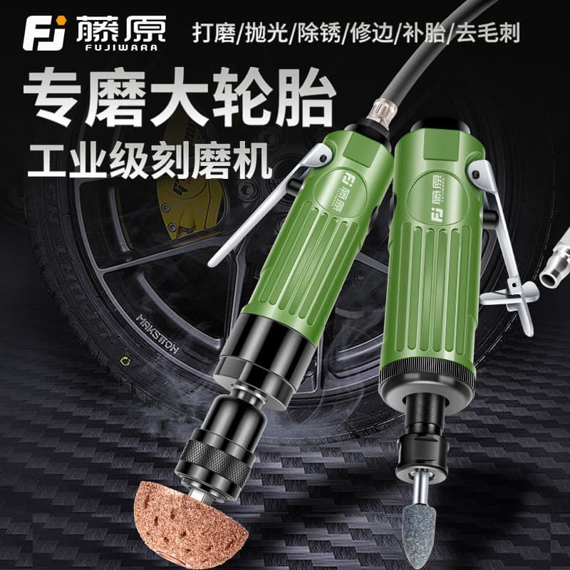 Pneumatic Die Grinder Car Tire Repair Low-Speed Grinding Tool Set Polisher Industrial Grade