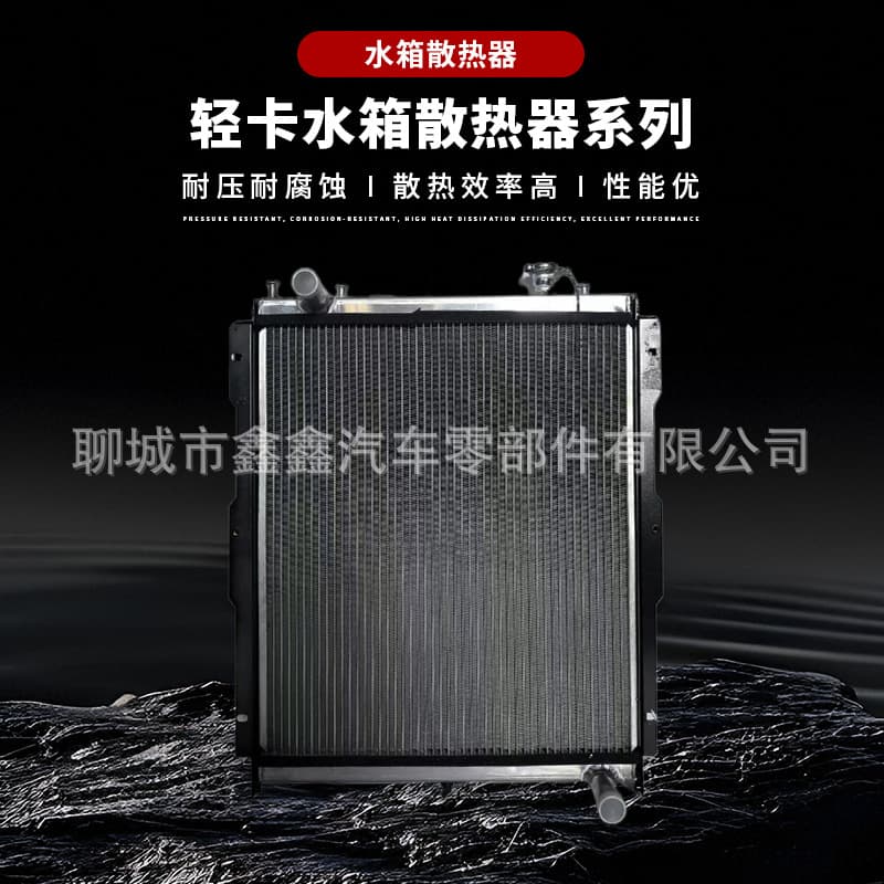Car Radiator Coolant Tank Dongfeng Light Truck Dongfeng Tianjin Dongfeng Duolika Tangjun Ouling Radiator