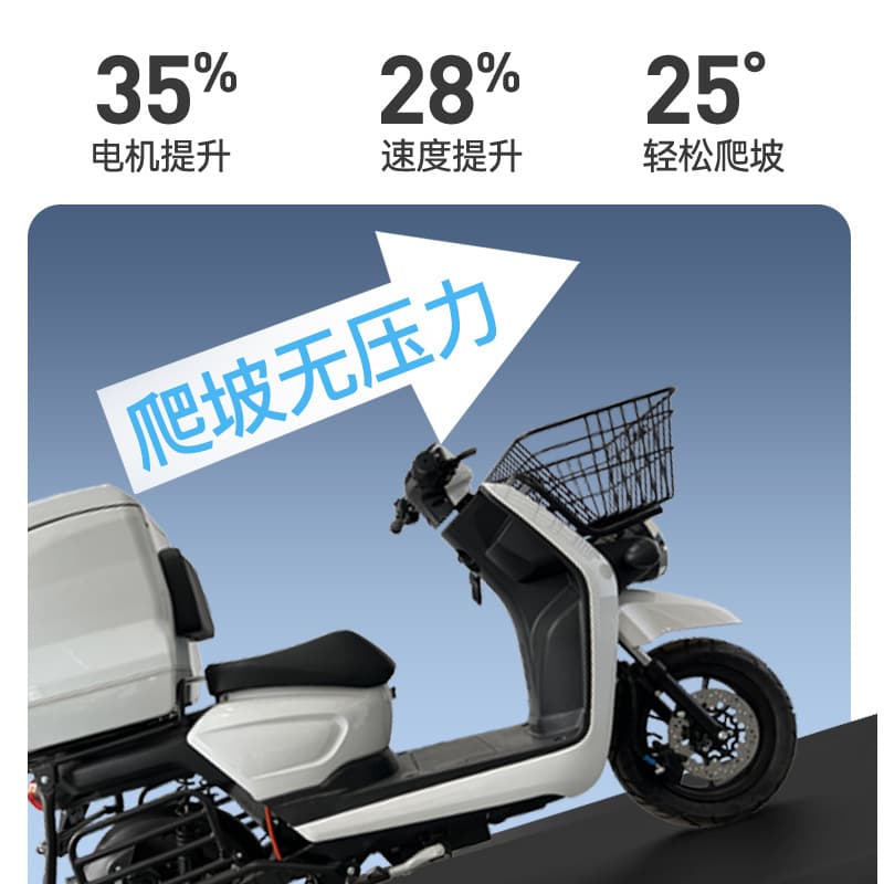 Delivery Electric Scooter Large Capacity Long Range Electric Bike License-able Electric Motorcycle