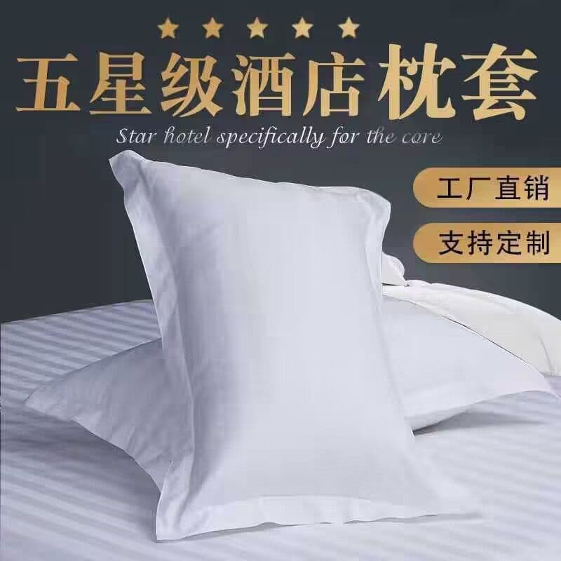 Hotel Hospital School Pillowcase Pure Cotton White Sateen Stripe Cross-border Wholesale