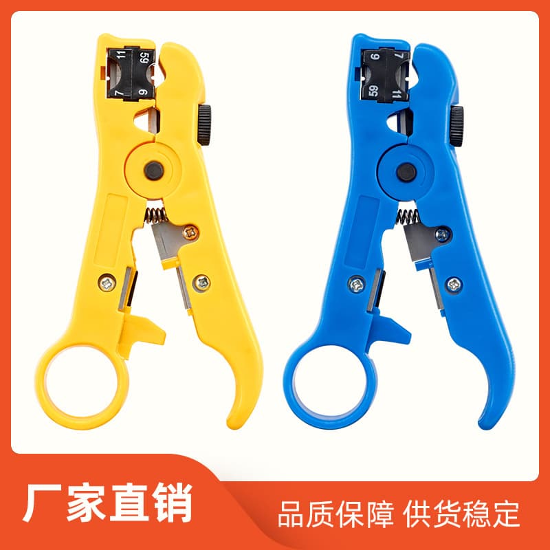 Multifunctional Electrician's Tool Wire Stripping Knife UTP/STP Network Cable Strippers Flat Mouth Pliers for RG59/6/11/7 Cables