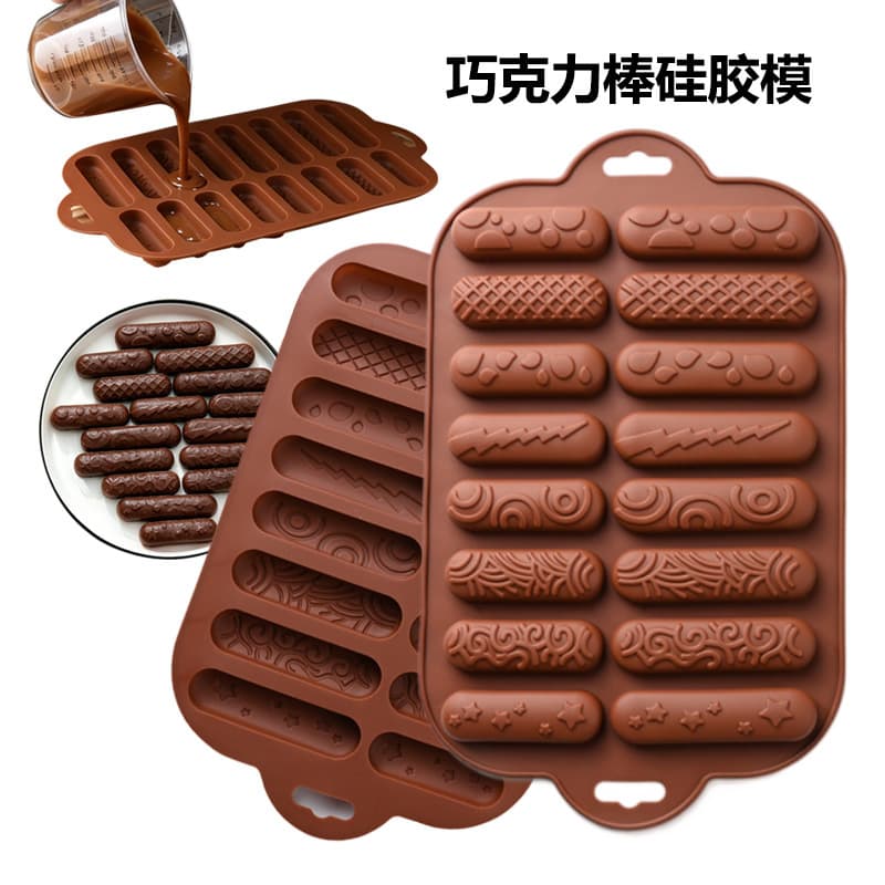 New Baking Silicone Mold Waffle Cake Mold Chocolate Bar Mold Finger Biscuit Mold Pudding Mold