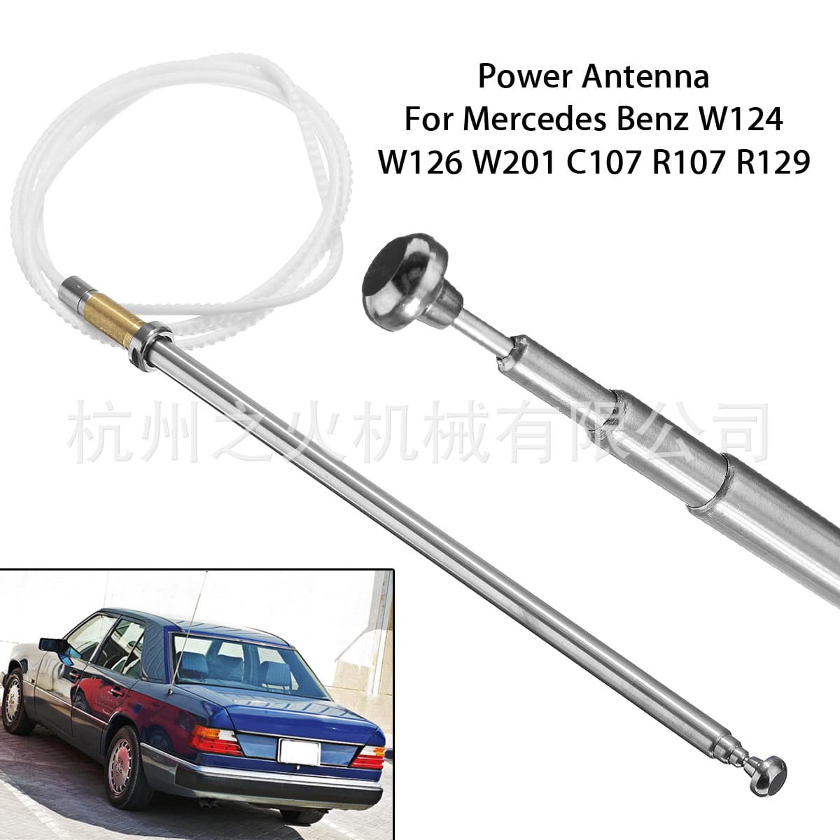 Compatible with Mercedes-Benz W124 W126 W201 C107 R107 Radio Antenna 81-93 2018270001