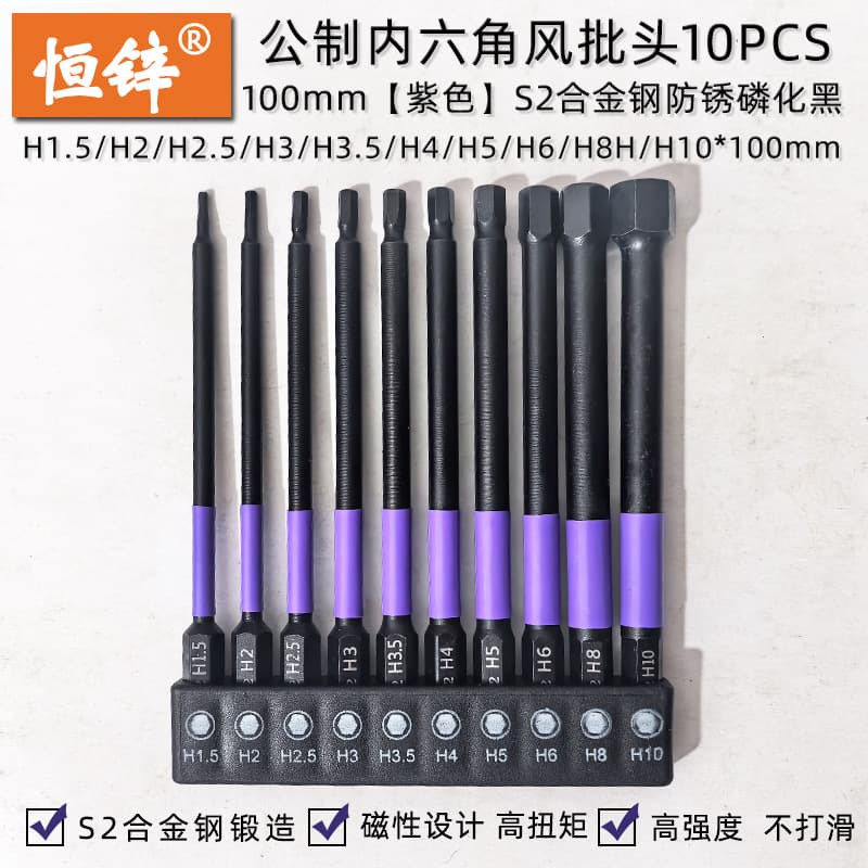 Purple 10-Piece Set Hex Impact Driver Bits H1.5-H10*100mm Electric Screwdriver Driver Bits Drill Bits