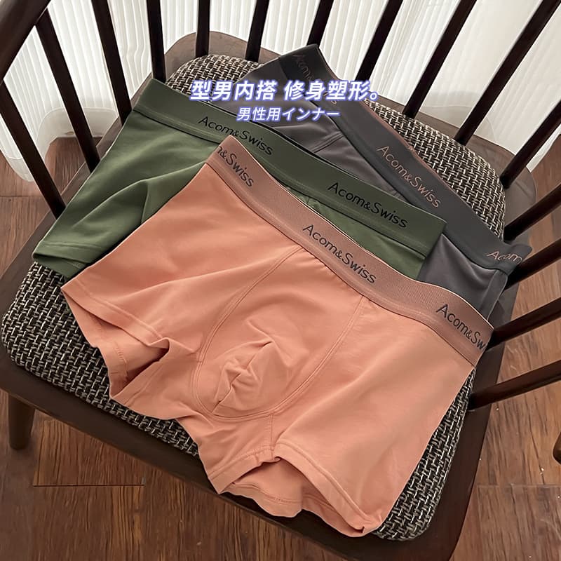 Men's Underwear 50S Trendy Elements Cotton Boxer Briefs Comfortable Breathable Seamless Shorts Men's Sports