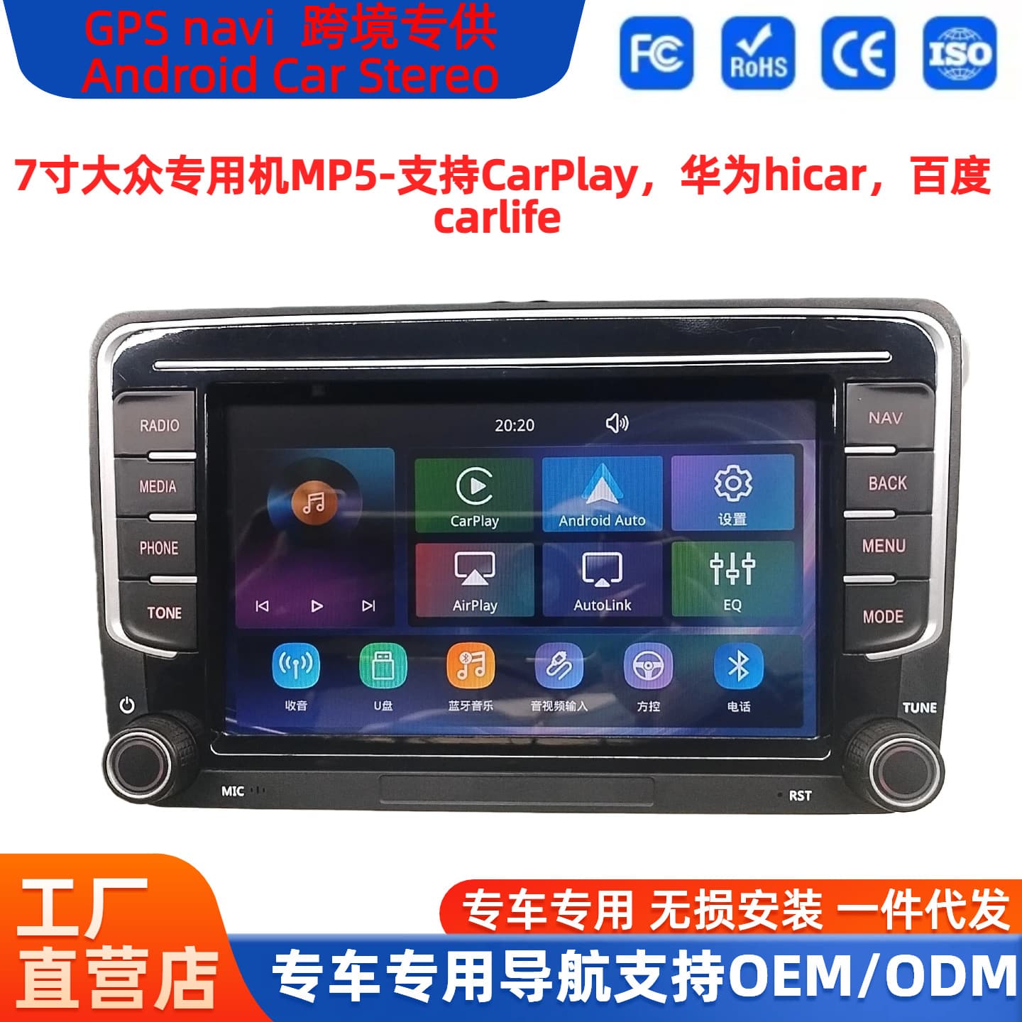 Wireless CarPlay Car Navigation Linux System for Volkswagen Golf Lavida Polo Sagitar Magotan Center Console Screen
