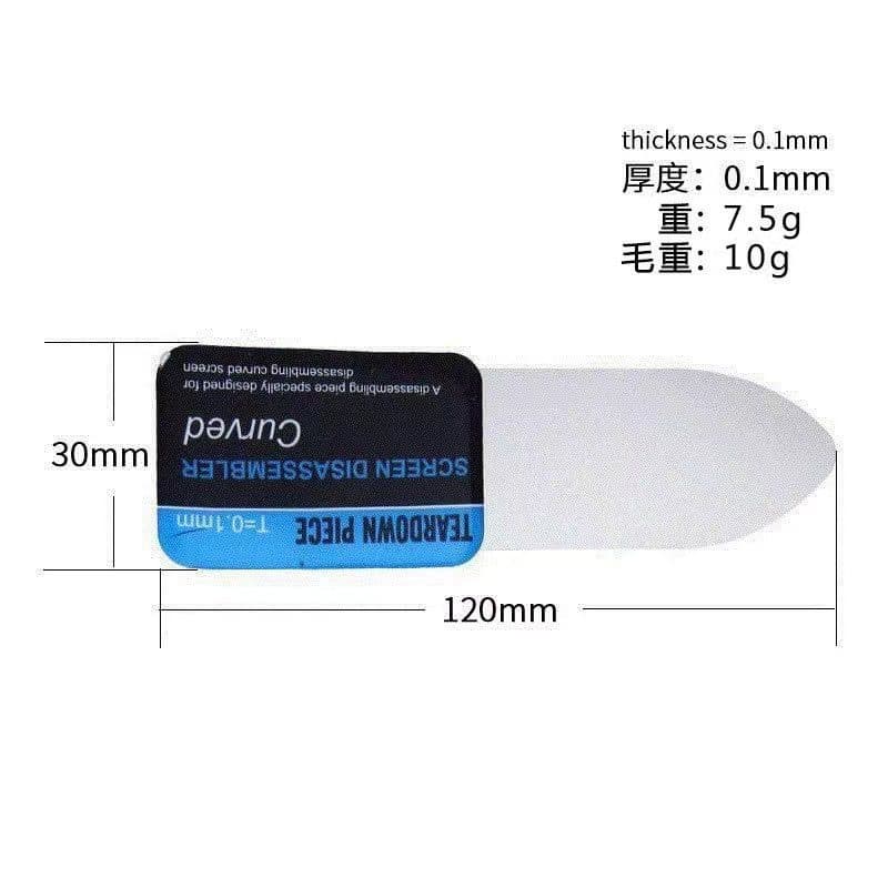 Stainless steel pry tool, thin sheet for disassembling phone cases and tablet frames, screen disassembly tools