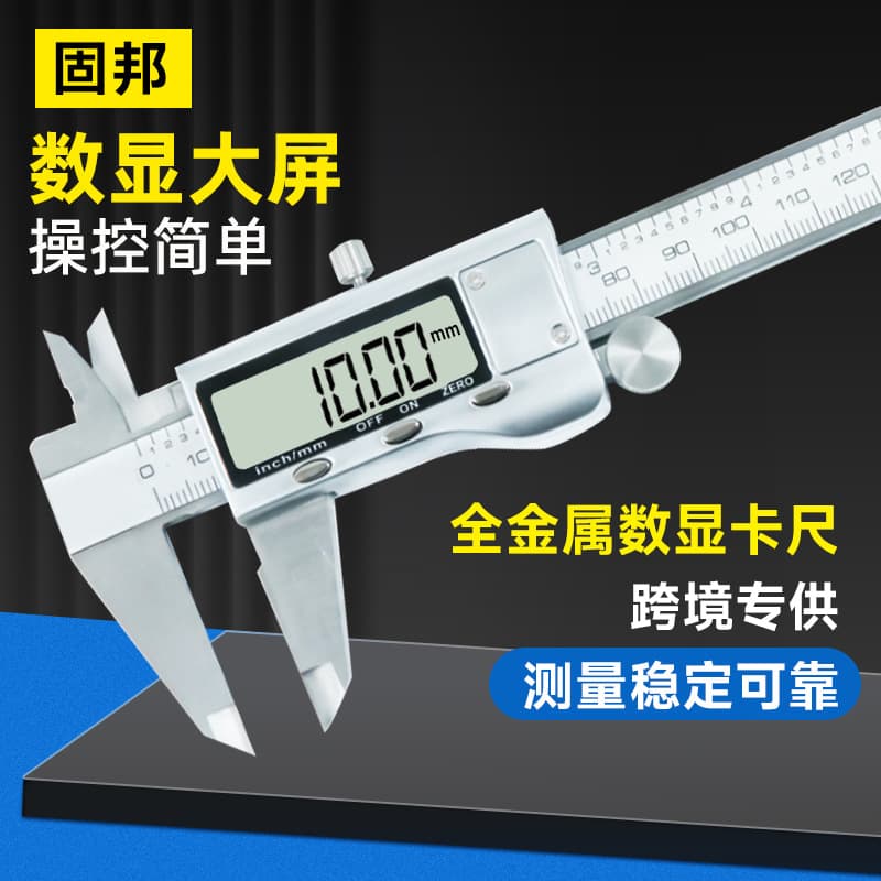 Metal Digital Stainless Steel Electronic Digital Caliper Large Screen Manufacturer Ready Stock 0-150mm Vernier Caliper